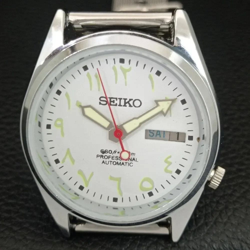 Seiko this watch